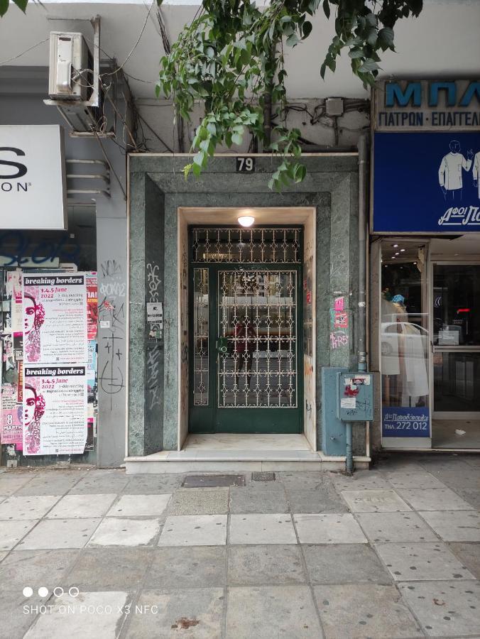 Closer "Egnatia Apartment 1" Thessaloniki Exterior foto